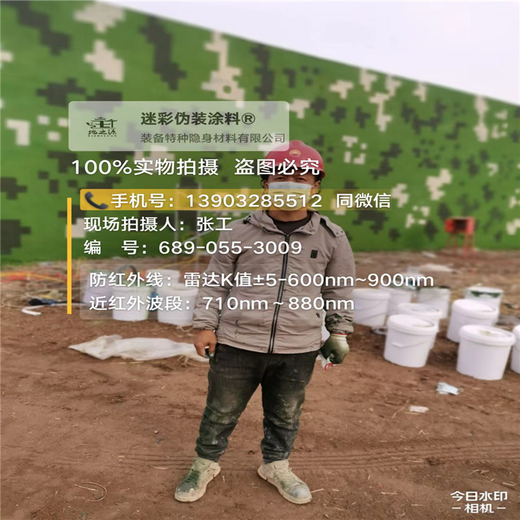 滨州​包括外墙、护坡、水泥地面建筑物的迷彩喷涂