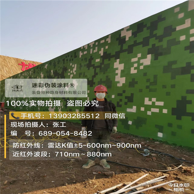 滨州外墙迷彩漆施工注意事项（通用 + 数码专属）